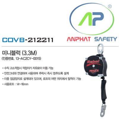 Dây cứu sinh tự co COV (3.3M) - BE-COVB-212211